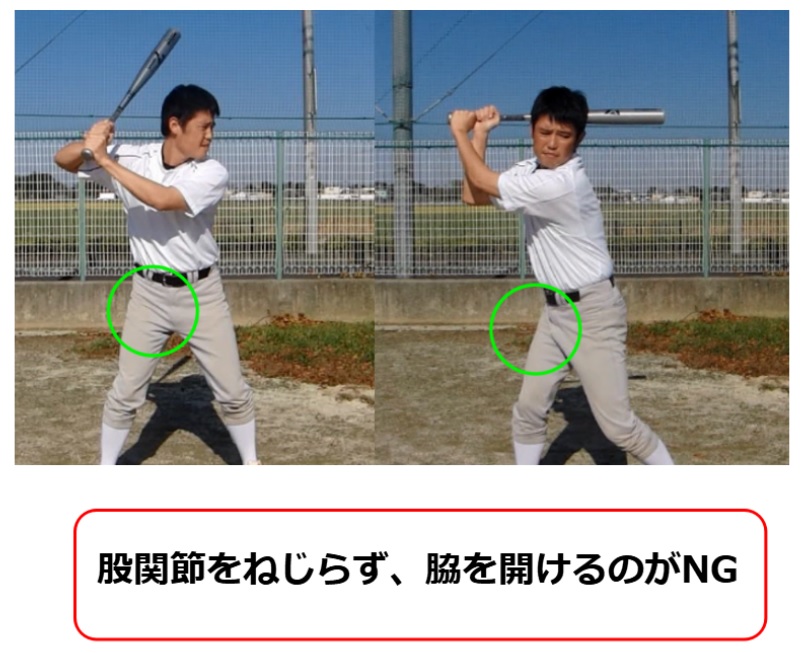 野球 キャッチャー