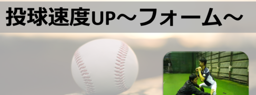 フォーム